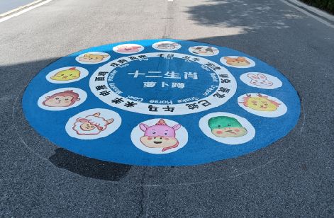 璧山区地面游戏彩绘